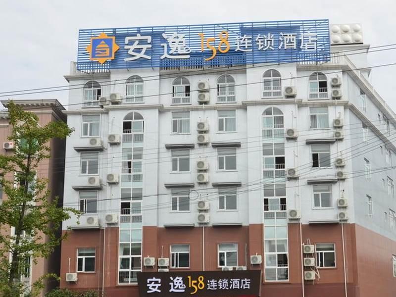 Anyi 158 Hotel Emeishan Leshan Exterior photo